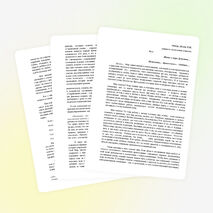 Эссе "Жить в мире Детства..."