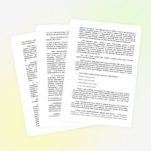 Эссе "Жить в мире Детства..."