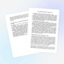 Анализ учебников издательства «Атамұра» 2014 год.(3 класс)