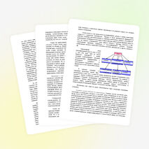 Эссе "Жить в мире Детства..."