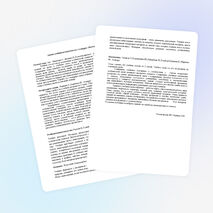 Анализ учебников издательства «Атамұра» 2014 год.(3 класс)