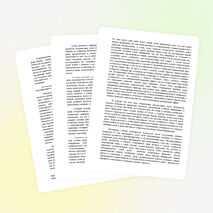 Эссе "Жить в мире Детства..."