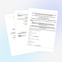 Конспект урока в 6 классе. Умножение и деление положительных и отрицательных чисел.