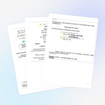 Конспект урока в 6 классе. Умножение и деление положительных и отрицательных чисел.