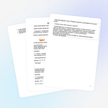 Конспект урока в 6 классе. Умножение и деление положительных и отрицательных чисел.