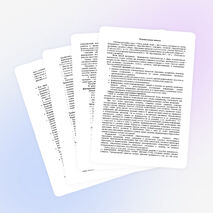 Рабочая программа по курсу «Учись, решай, твори» 6 класс