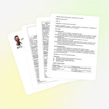 Тема урока: Соотношение частей тела человека