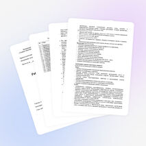 Рабочая программа по курсу «Учись, решай, твори» 6 класс