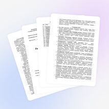 Рабочая программа по курсу «Учись, решай, твори» 6 класс