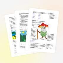 Конспект урока по математике, 1 класс