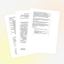 Конспект урока по математике, 1 класс