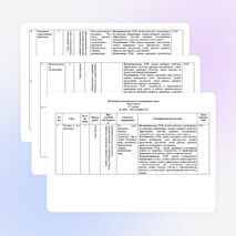 Рабочая программа по курсу «Учись, решай, твори» 6 класс