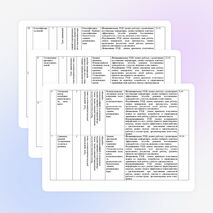 Рабочая программа по курсу «Учись, решай, твори» 6 класс