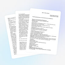 Современный урок по химии