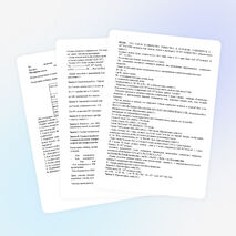 Современный урок по химии