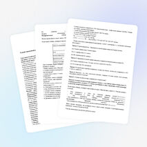 Современный урок по химии