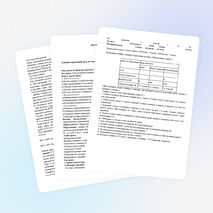 Современный урок по химии