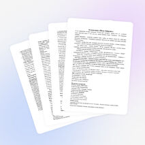 Йола бәйрәме.Конспект.Кунаклашу бәйрәме (1-4 класс)