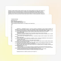 ПРОГРАММА по краеведению «ИСТОКИ» 5-6 класс