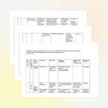 ПРОГРАММА по краеведению «ИСТОКИ» 5-6 класс