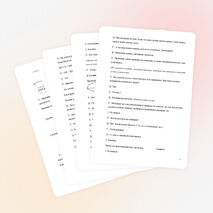 Урок математики по теме "Конструирование способа вычитания с переходом через разряд"