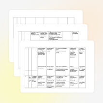 ПРОГРАММА по краеведению «ИСТОКИ» 5-6 класс
