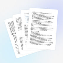 Урок по познанию мира на тему " Охрана животного мира"