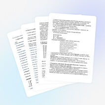 Урок по познанию мира на тему " Охрана животного мира"