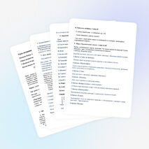 Урок по познанию мира на тему " Охрана животного мира"