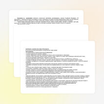 ПРОГРАММА по краеведению «ИСТОКИ» 5-6 класс