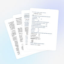 Урок по познанию мира на тему " Охрана животного мира"