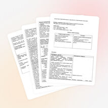 Тема урока: Воздушная перспектива