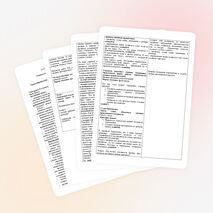 Тема урока: Воздушная перспектива