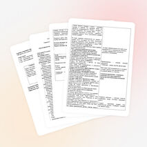 Тема урока: Воздушная перспектива