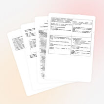 Тема урока: Воздушная перспектива