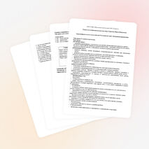 Тема урока: Воздушная перспектива