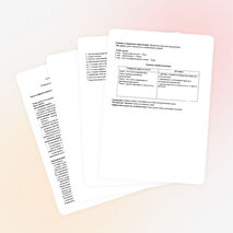 Тема урока: Воздушная перспектива