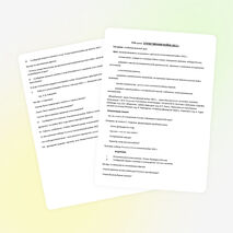 Конспект урока по теме "Отечественная война 1812 года"