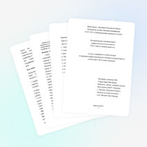 Проект "Моя семья" 2-3 класс