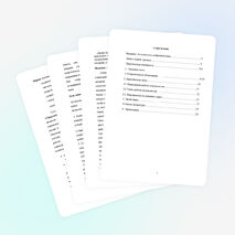 Проект "Моя семья" 2-3 класс