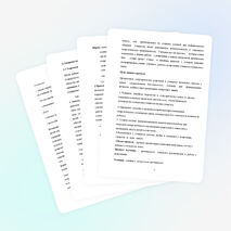 Проект "Моя семья" 2-3 класс