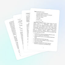 Проект "Моя семья" 2-3 класс