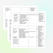 Конспект урока по окружающему миру на тему: Растениеводство (3 класс)