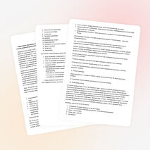 Современные образовательные технологии, используемые в практической деятельности учителя истории