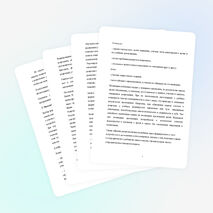 Проект "Моя семья" 2-3 класс