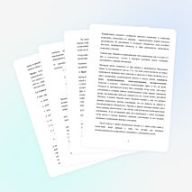 Проект "Моя семья" 2-3 класс