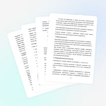 Проект "Моя семья" 2-3 класс