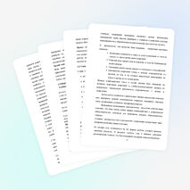 Проект "Моя семья" 2-3 класс