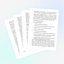 Проект "Моя семья" 2-3 класс