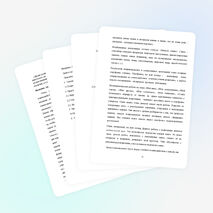 Проект "Моя семья" 2-3 класс